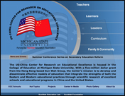 US-China Center for Research on Educational Excellence Website Home page